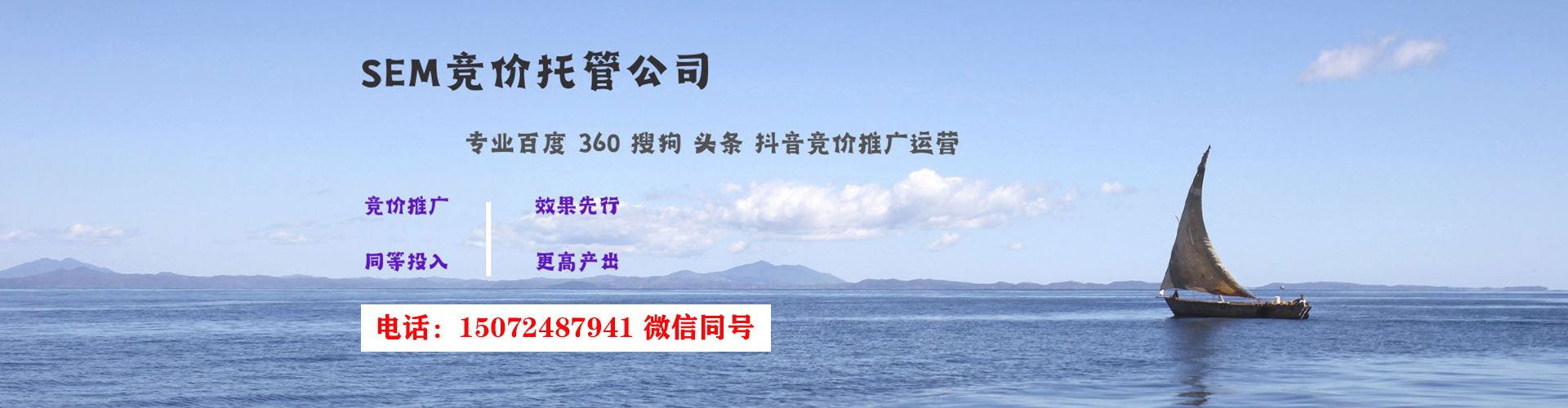 巴音郭楞网络推广开户