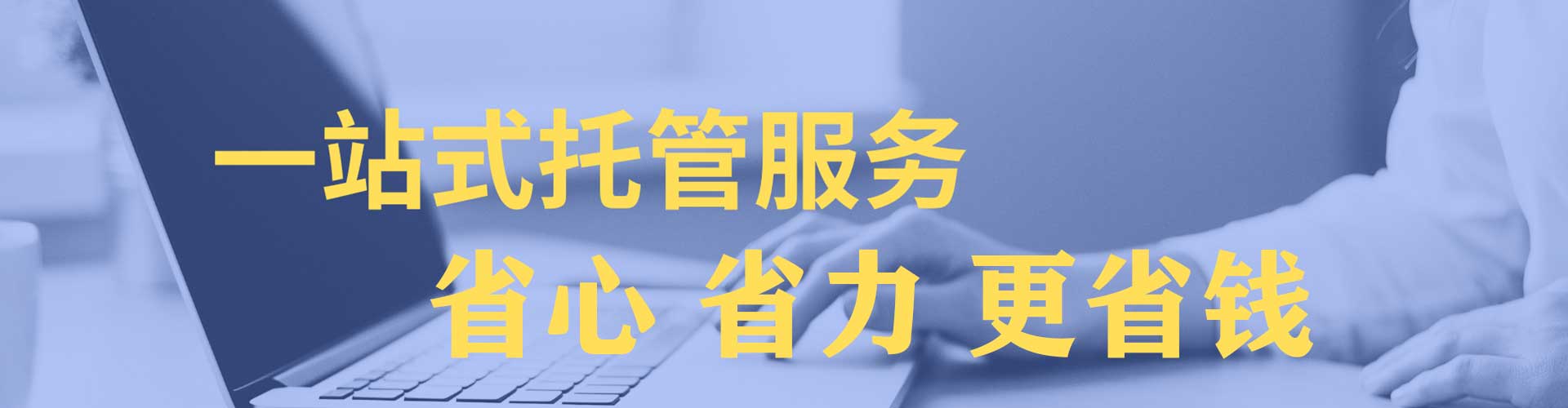 巴音郭楞信息流代理