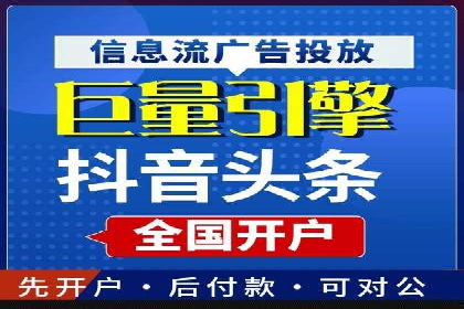 竞价托管策略揭秘：如何提升广告效果？